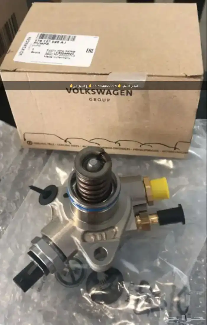 قطع غيار بنتلي بورش اودي فولكس واجن بالشارقه 5