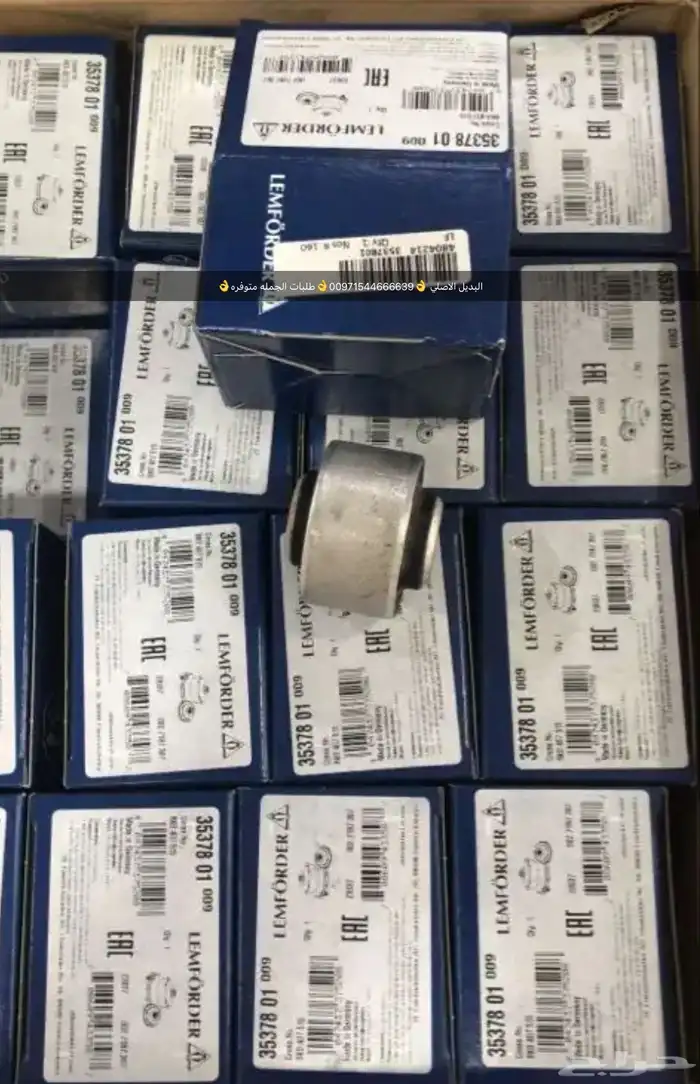 قطع غيار بنتلي بورش اودي فولكس واجن بالشارقه 3