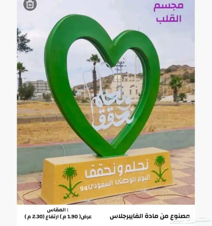 اعمدة وانارة شوارع وقواعد خرسانية 7