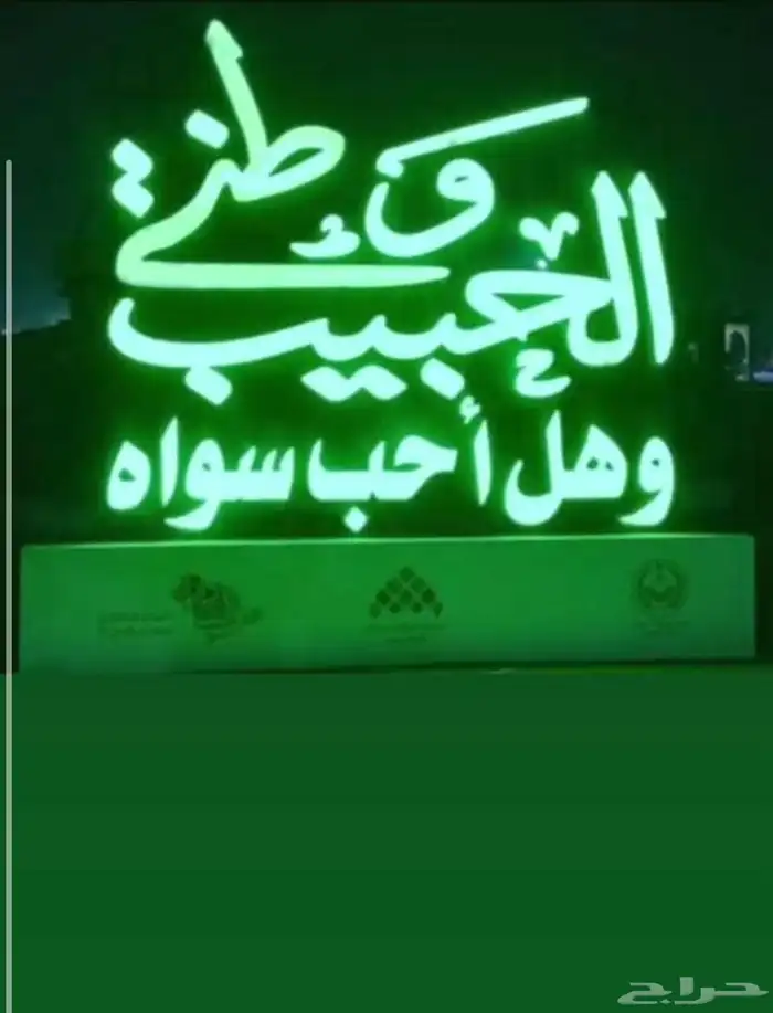 اعمدة وانارة شوارع وقواعد خرسانية 16