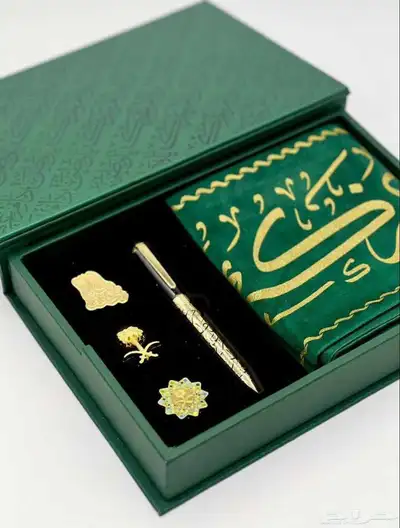 دعاية وإعلان  خدمات الطباعة  هدايا اليوم الوطني 2