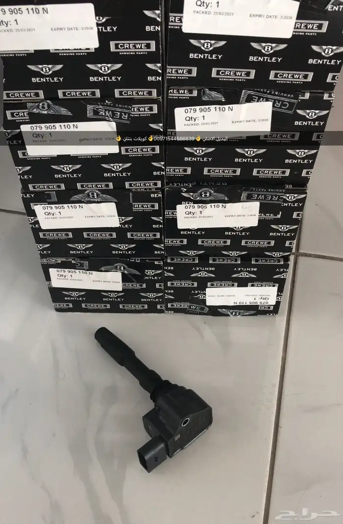 قطع غيار بنتلي بورش اودي فولكس واجن بالشارقه 1