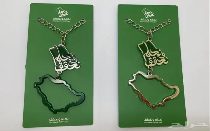 دعاية وإعلان  خدمات الطباعة  هدايا اليوم الوطني 5