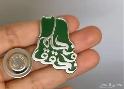دعاية وإعلان  خدمات الطباعة  هدايا اليوم الوطني 6