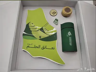 دعاية وإعلان  خدمات الطباعة  هدايا اليوم الوطني 0