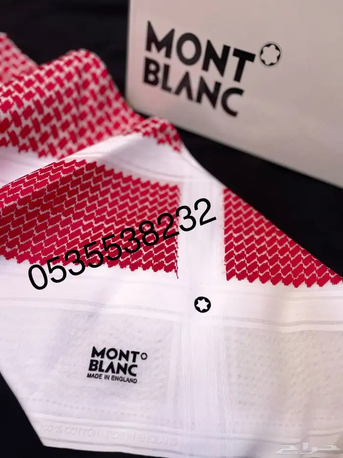 شماغ كارتير ومونت بلانك 13