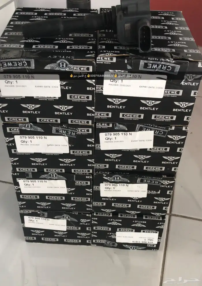 قطع غيار بنتلي بورش اودي فولكس واجن بالشارقه 0