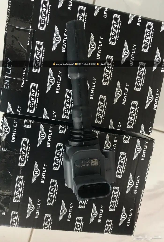 قطع غيار بنتلي بورش اودي فولكس واجن بالشارقه 2