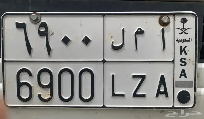 لوحة مميزة امل 69 0
