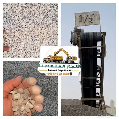 حفر وترحيل وتوريد وفرد ورص ودك 11