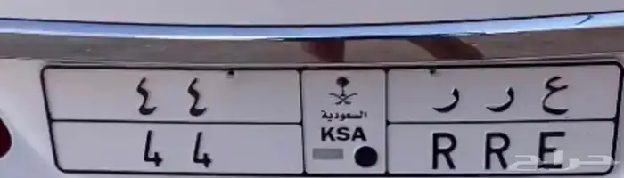 للبيع لوحة مميزة 0