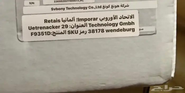 للبيع دربيل جديد الماني تجميع صيني 11