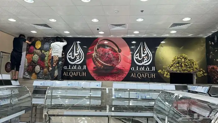 تأسيس إلافكار 0