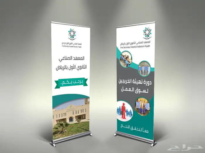 مطبعة مطبوعات طباعة رول أب طباعة ستاند طباعة فيلكس 0
