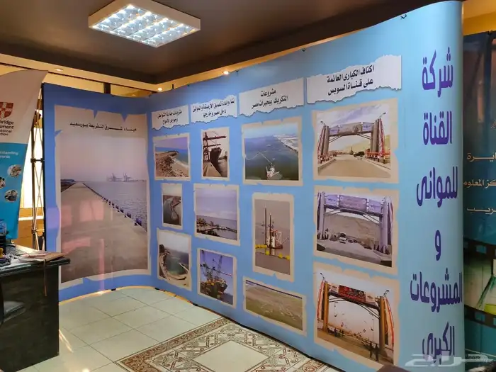 مطبعة شاملة كافة تجهيزات العيد الوطني 17