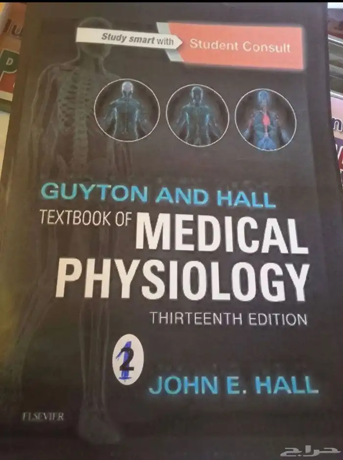 دكتور تدريس مواد طب 5