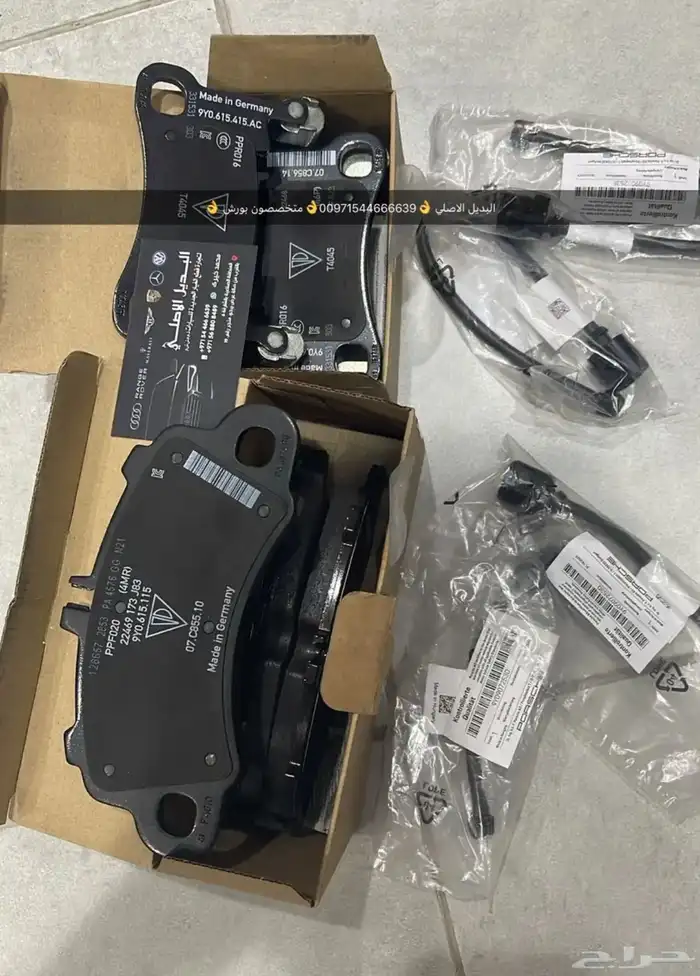 قطع غيار بنتلي بورش اودي فولكس واجن بالشارقه 4