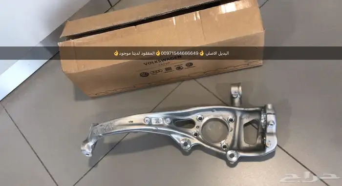 قطع غيار بنتلي بورش اودي فولكس واجن بالشارقه 9