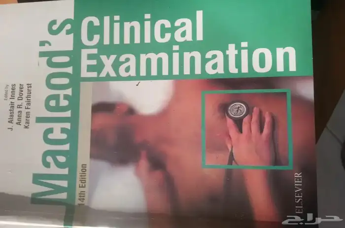 دكتور تدريس مواد طب 0