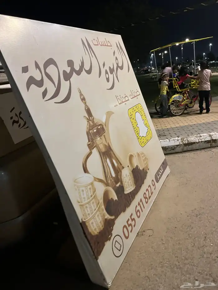 عربت قهوه وفيها تكايات العدد جلستين والعربه جاهزه 7