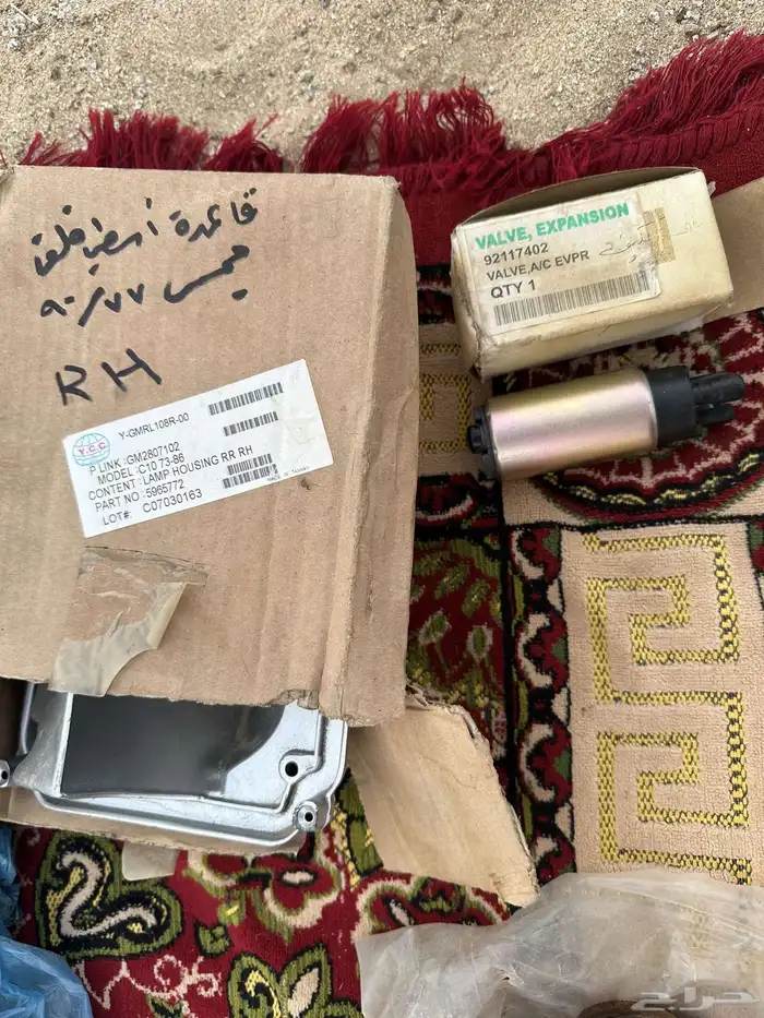 قطع غيار سيارات امريكي Gm 3