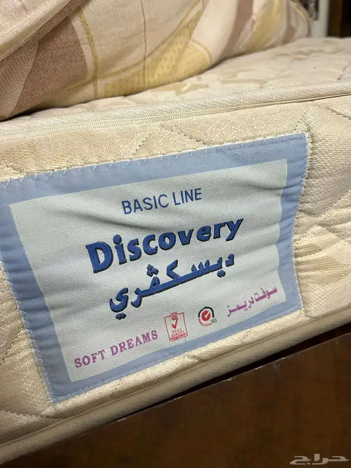 سرير نفرين مع مرتبة 5