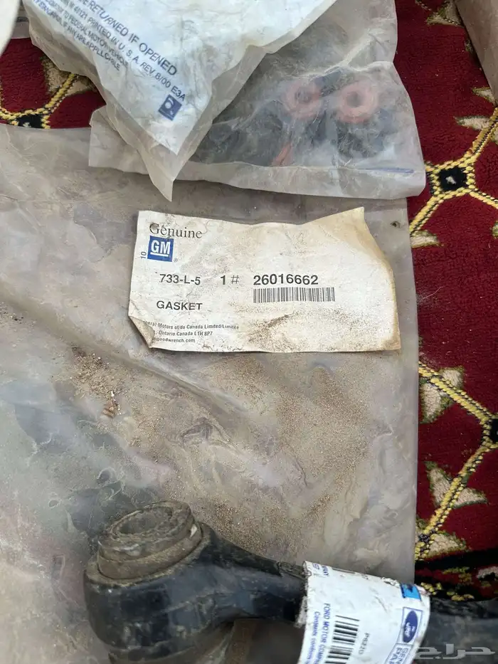 قطع غيار سيارات امريكي Gm 21