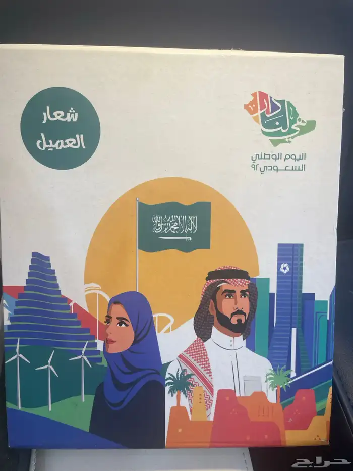 مطبعة شاملة كافة تجهيزات العيد الوطني 0