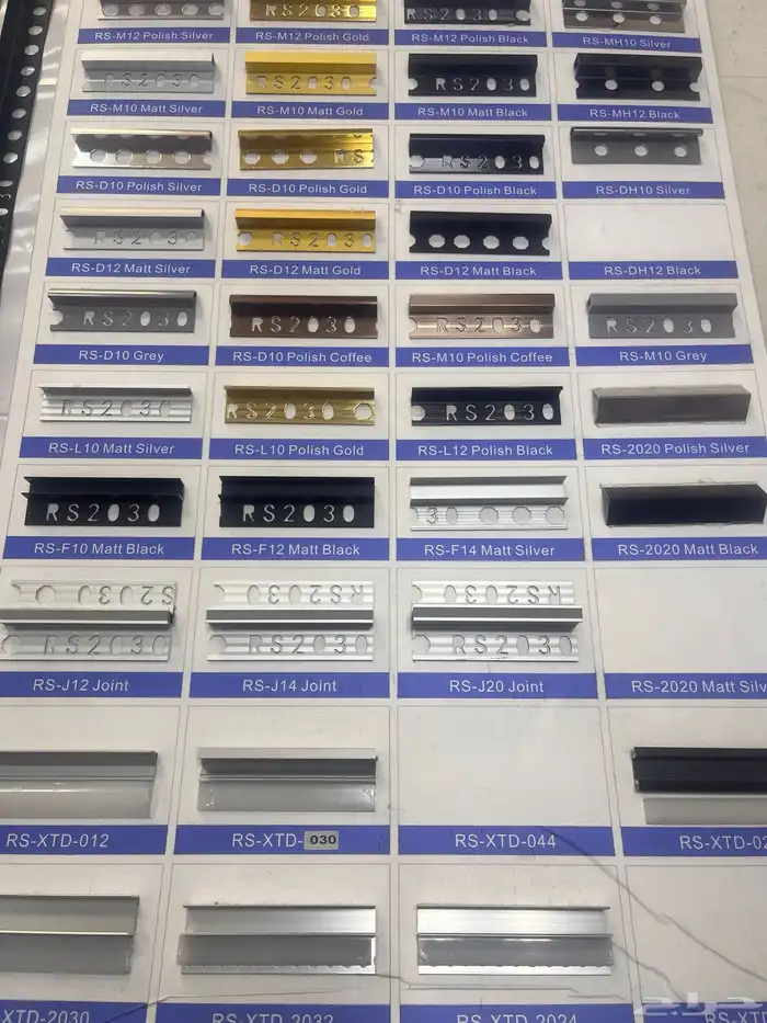 زوايا الامنيوم وستيل قروفاتت 0