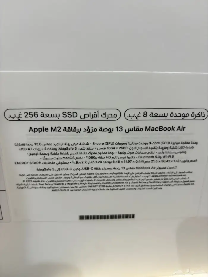 ماك بوك 0