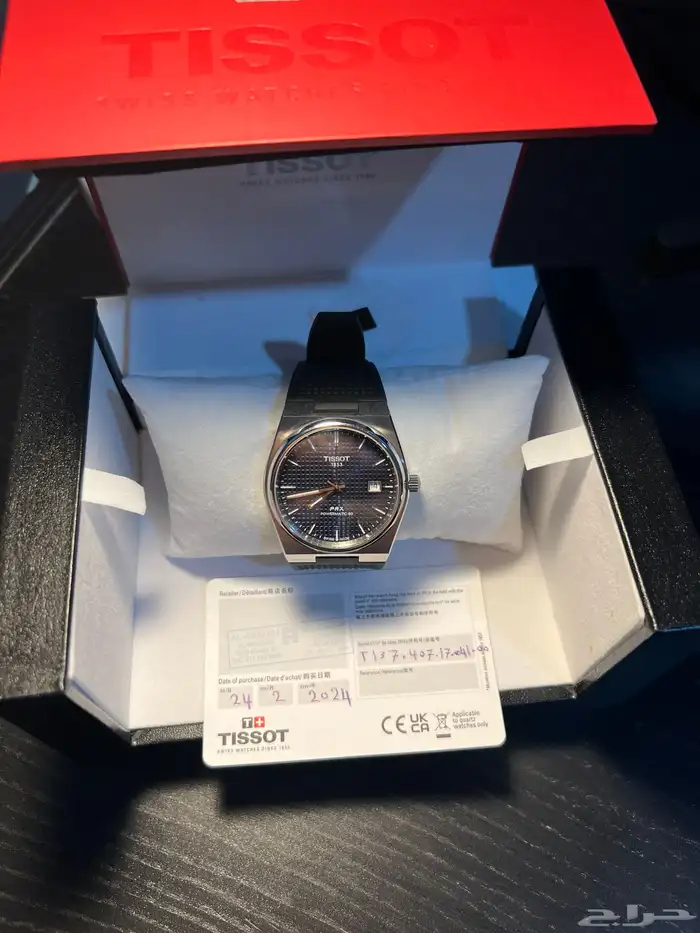 ساعة سويسريه تيسوت prx اوتوماتيك (مباعه) 9