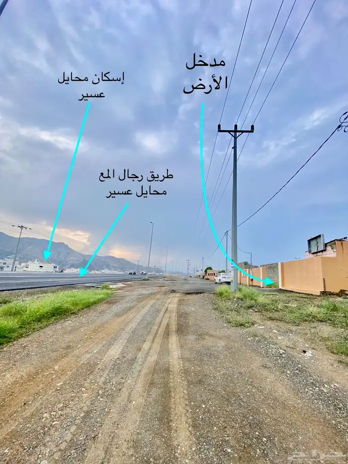 أرض تجاريه للبيع على طريق محايل رجال المع بمليون ريال 0