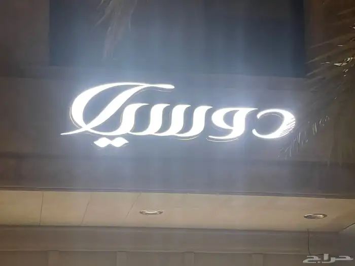 خطاط ورسام جاهز للعمل 15