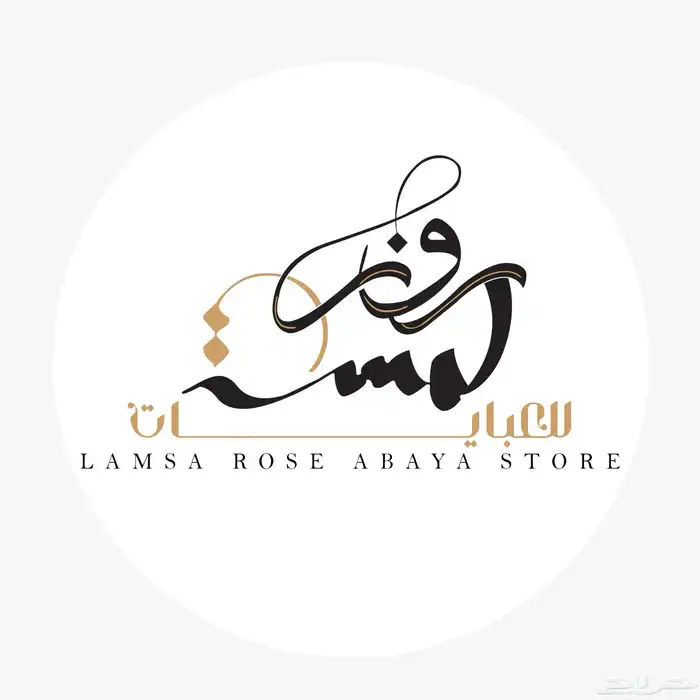 تصميم موقع على منصه سله ورد فقط بسعر 199 ريال لفتره محدوده 8