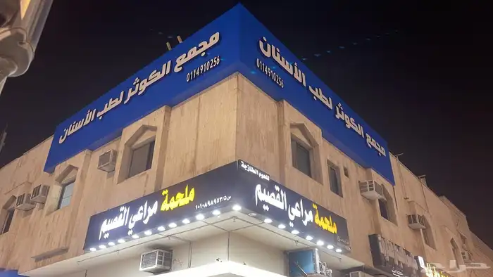خطاط ورسام جاهز للعمل 7