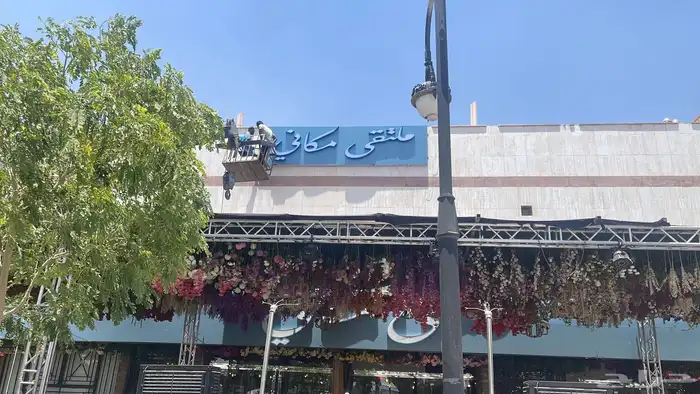 خطاط ورسام جاهز للعمل 9