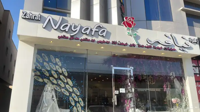 خطاط ورسام جاهز للعمل 11