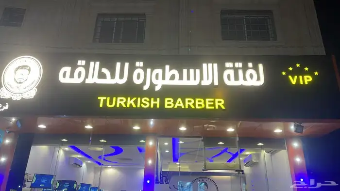 خطاط ورسام جاهز للعمل 13