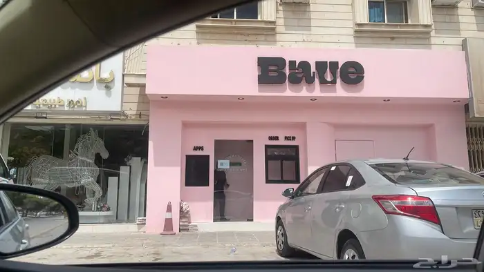 خطاط ورسام جاهز للعمل 12