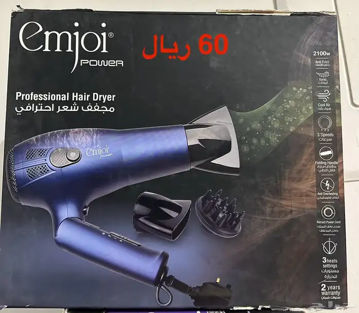اجهزه امجوي بسعر مخفض سشوار مكوة شعر أزاله شعر 5