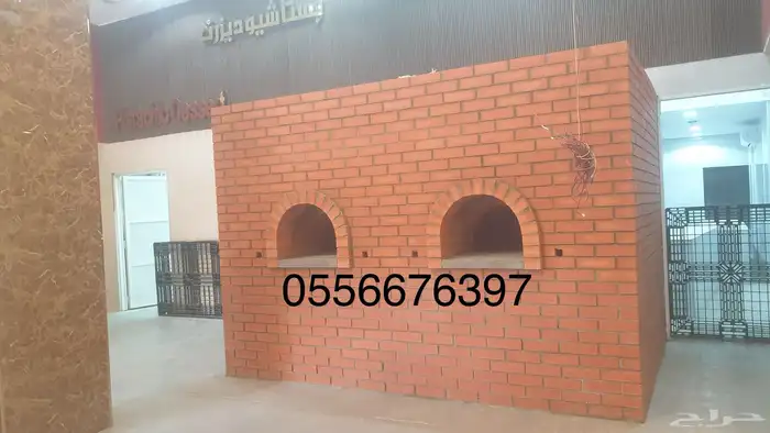 افران حجر افران طوب فرن نابولي مخابز أسواق طابونة عيش مشبات 3