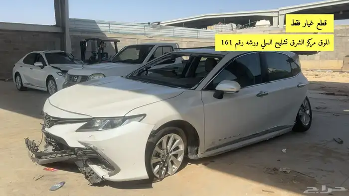 تشليح قطع غيار كامري مصدومه - 2023 2