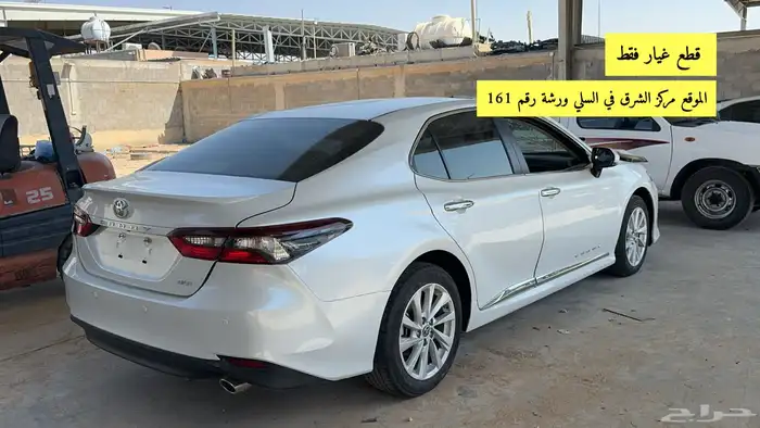 تشليح قطع غيار كامري مصدومه - 2023 1