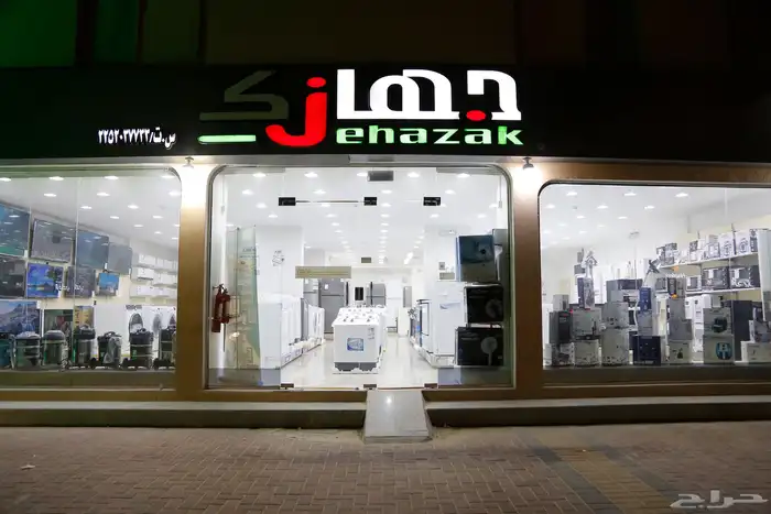 عروض مميزة 1