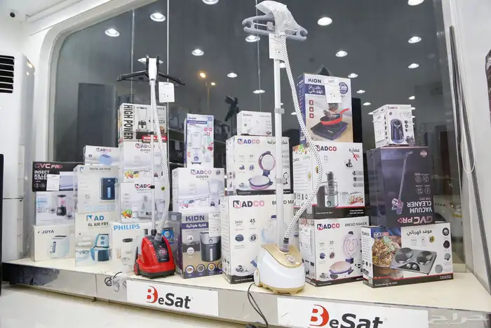 عروض مميزة بافضل الأسعار 9