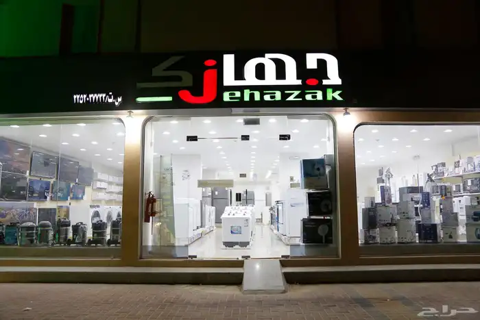 اجهزة كهربائية للبيع 1