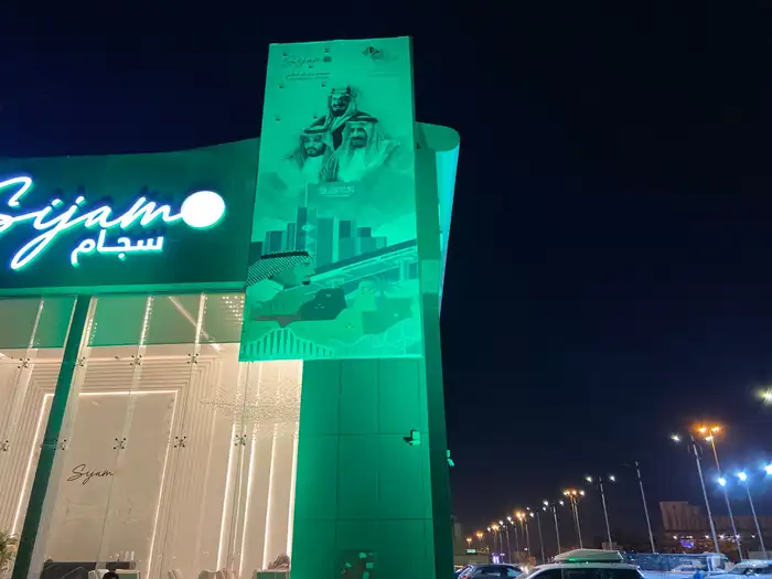 تجهيز افتتاح محلات اضاءات تراسات شاشات 3