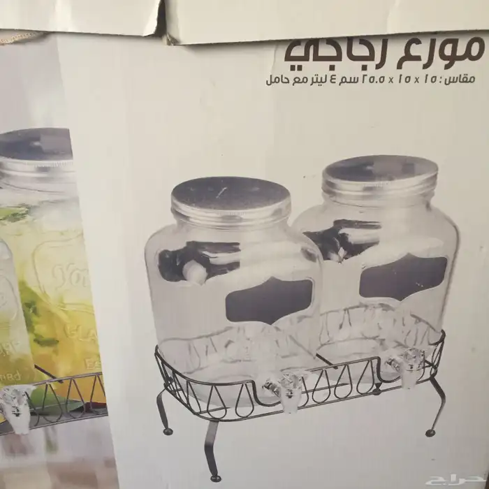 حافظات شركة ايكيا وعلب هدايا واكواب فخاريه 46