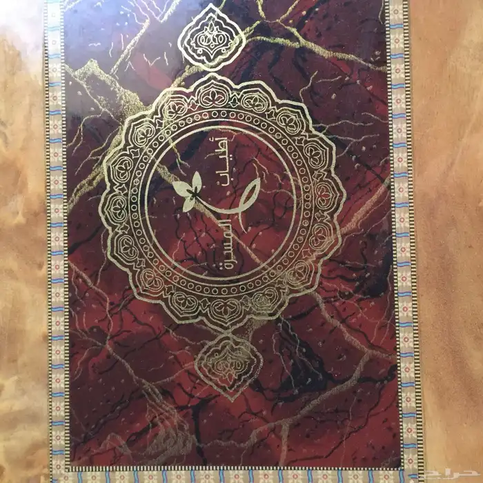 حافظات شركة ايكيا وعلب هدايا واكواب فخاريه 56