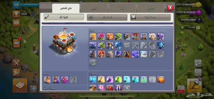 كلاش أوف كلانس 2